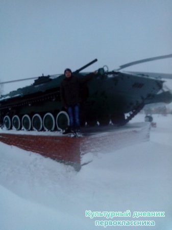 Бронетранспортер16029