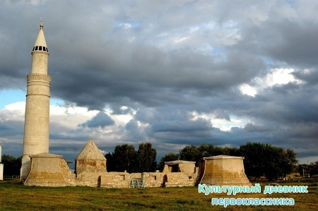 Булгар10235