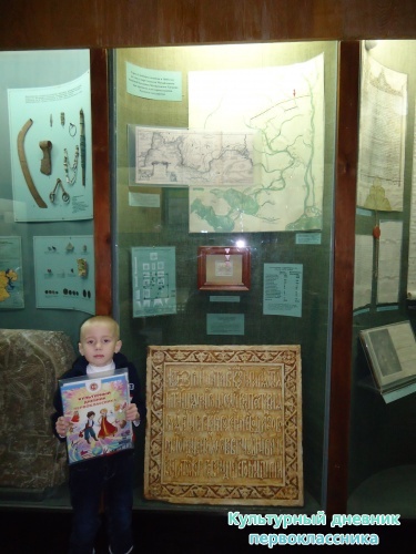 Ульяновский краеведческий музей имени И.А.Гончарова11764