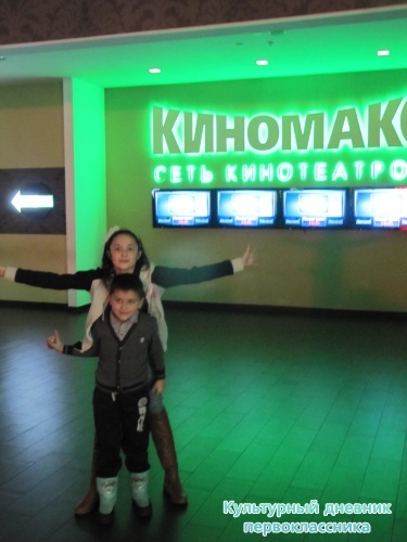 мой день 20.12.1412254
