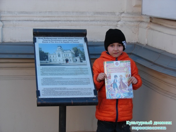 Музей изобразительных искуств28846