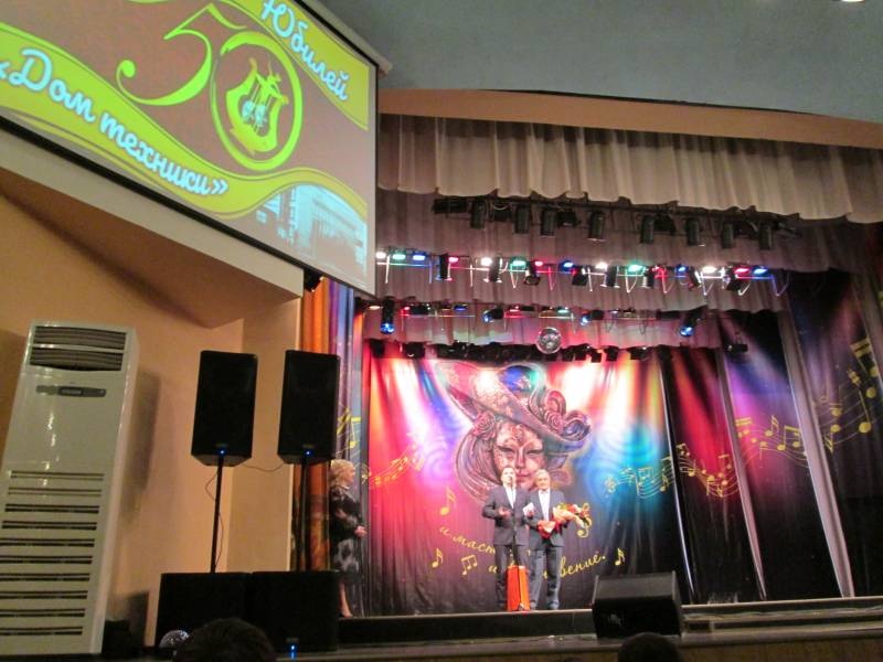 Праздничный концерт в Доме Техники. Продолжение126820