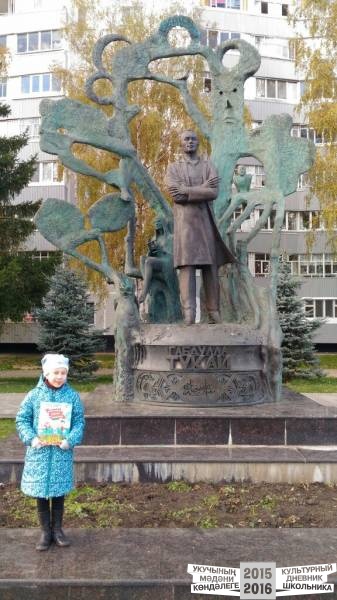 Вместе с культурным дневником38316