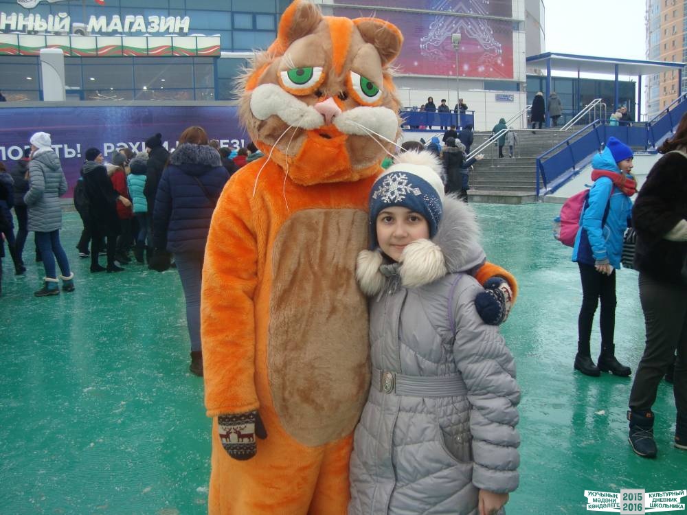 Президентская ёлочка.53172
