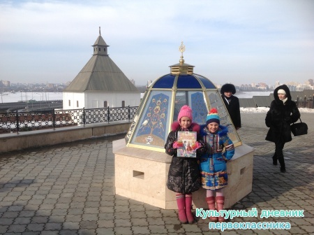 Экскурсия24076