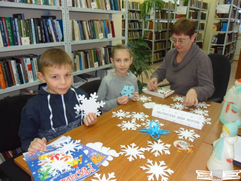 новый год приходит в библиотеку50404
