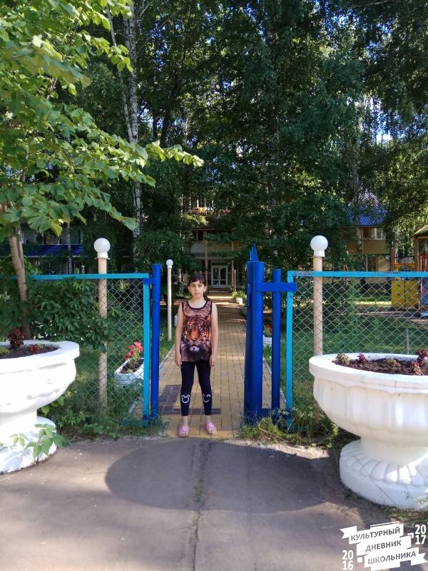Кандрыкуль.74279