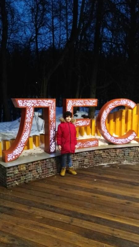 IMG-20171230-WA0027