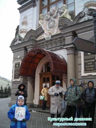 Я в г.Казань19334