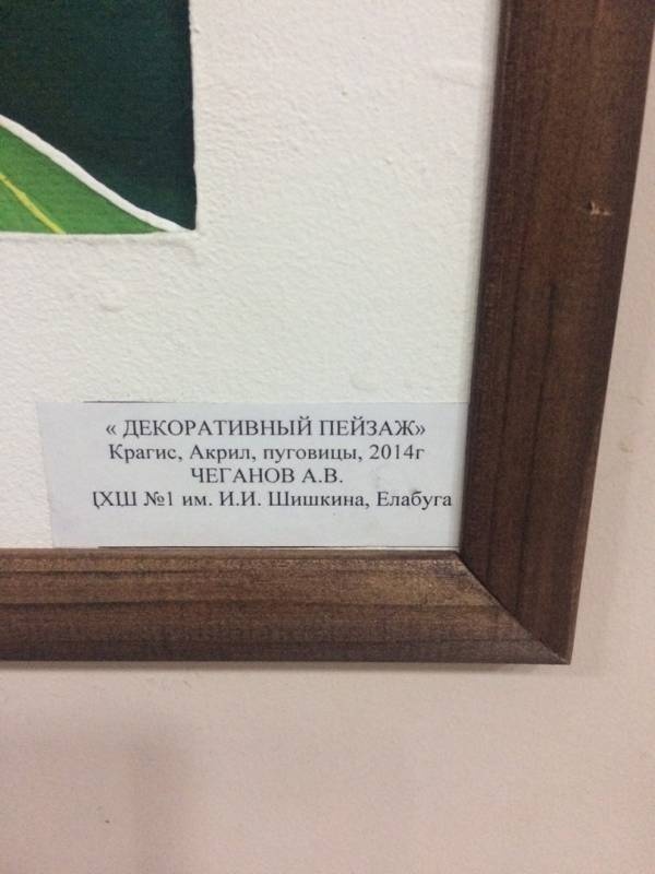 художники.107731