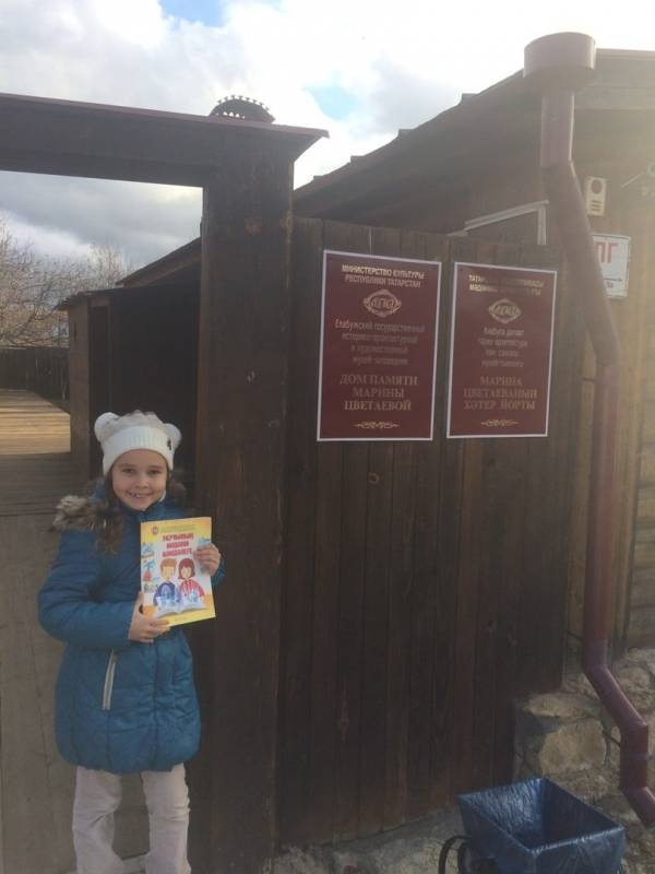 Цветаева.87263