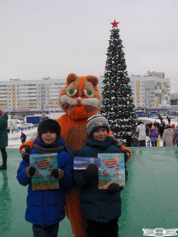 Я на Президентской елке 25.12.2016 г.52328