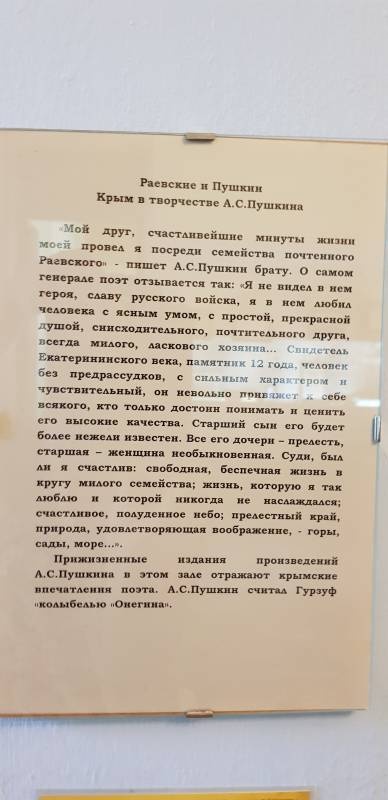 20180816_165921