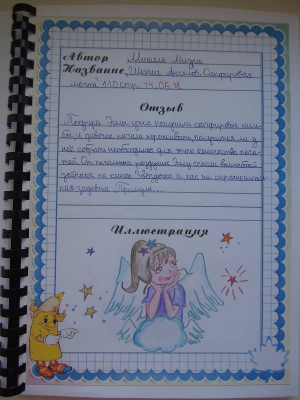 DSCN0975.JPG