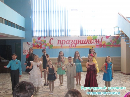 Концерт посвященный 70ти летию Победы28958