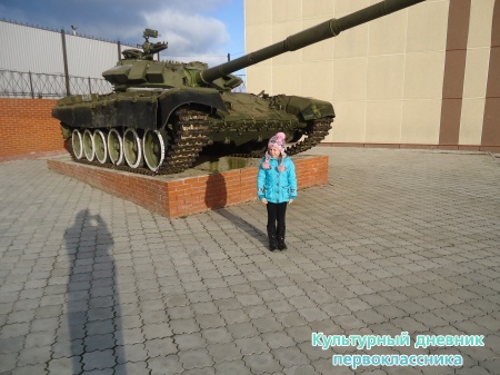 Тюлячи парк отдыха