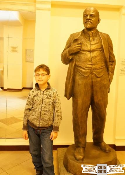 В Доме-музее В.И. Ленина