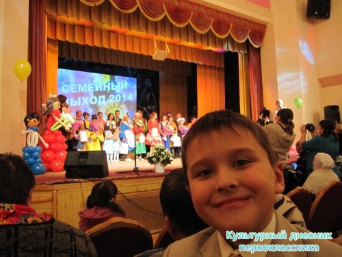 концерт в РДК 28.11.14
