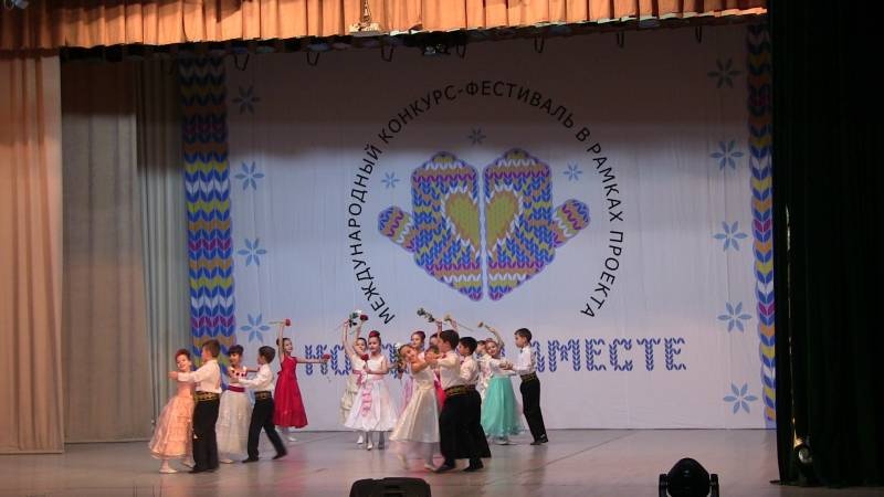 Фестиваль-конкурс "Когда мы вместе!"122950