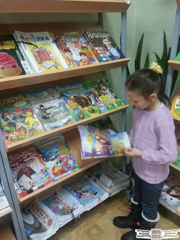 Детская библиотека г.Бавлы43737
