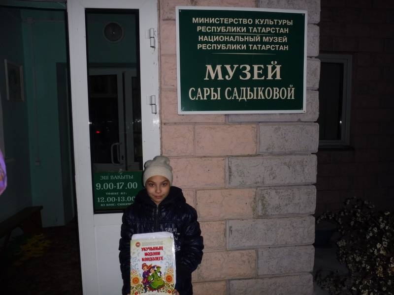 P1090044.JPG