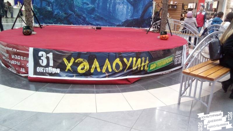 Хэллоуин в панораме.84726