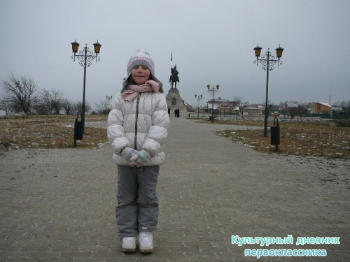 Я и мой культурный дневник5203