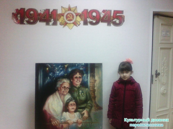 краеведческий музей27833