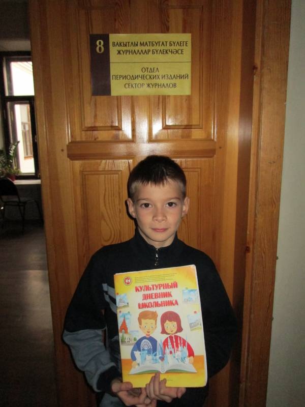 Национальная библиотека РТ г.Казань 30.10.201784844