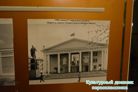 Драмтеатр Альметьевск18969