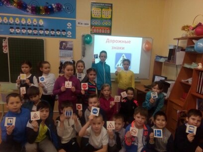 Школьная жизнь 121