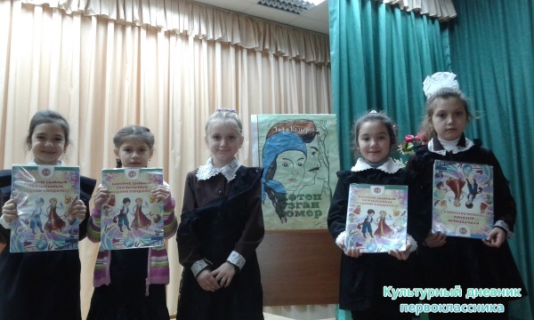 Презентация книги в клубе.