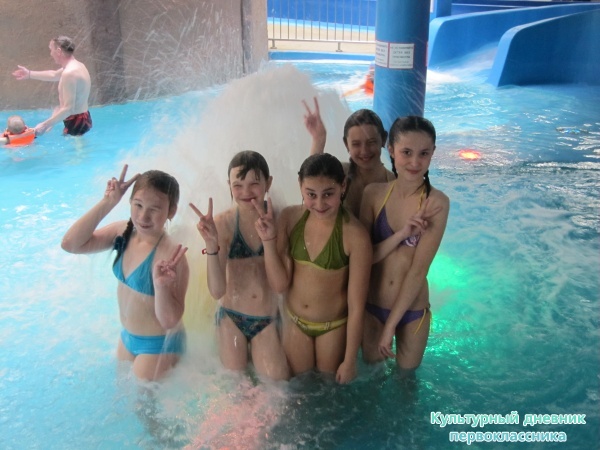 аквапарк от Созвездия27872