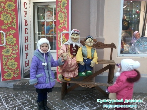 Бауманда6047