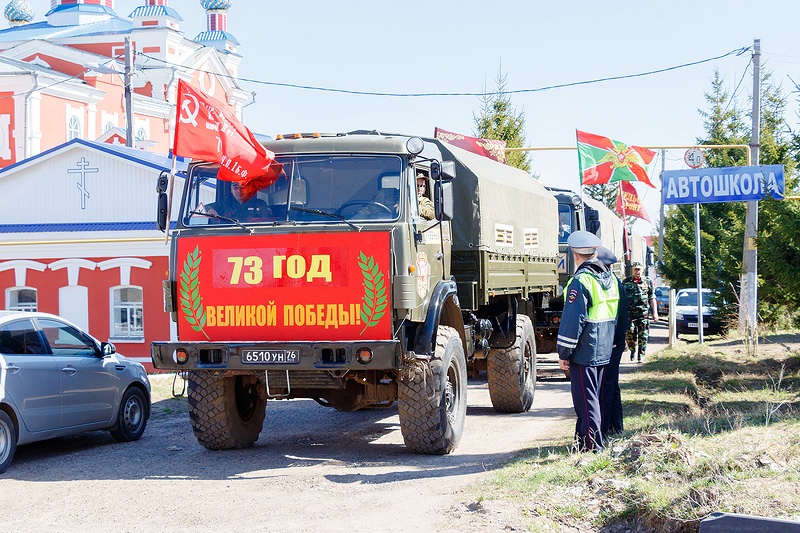 Автопробег к 73-й годовщине со Дня Победы в Великой Отечественной войне145975