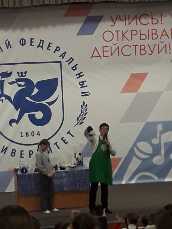 Детский университет. Естественные науки. Эксперименты.96491