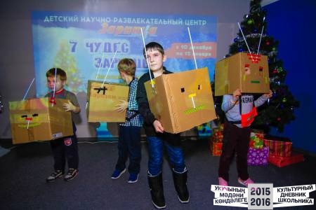 Бой роботов в Зарнице!53610