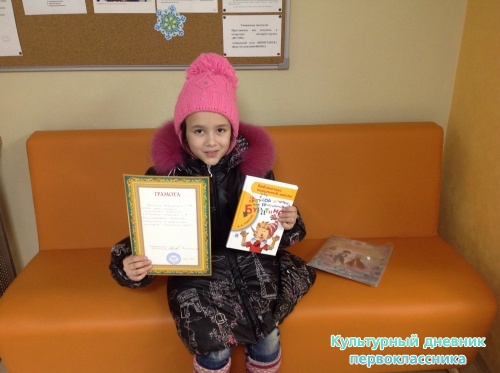 В библиотеке