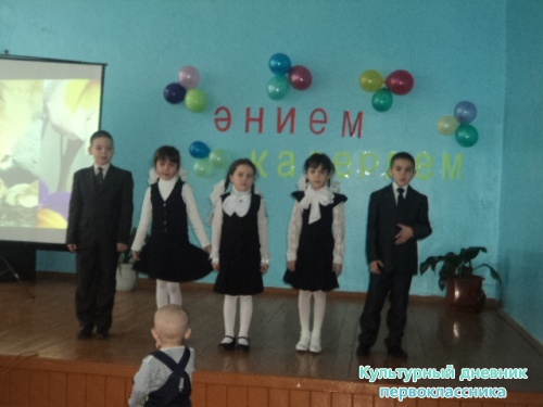 Әниләр бәйрәмендә4456