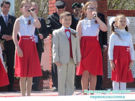 8 мая 2015 г митинг с.Ленино-Кокушкино29091