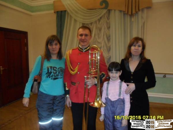 я с мамой и классной учительницой Гульнарой Маратовной