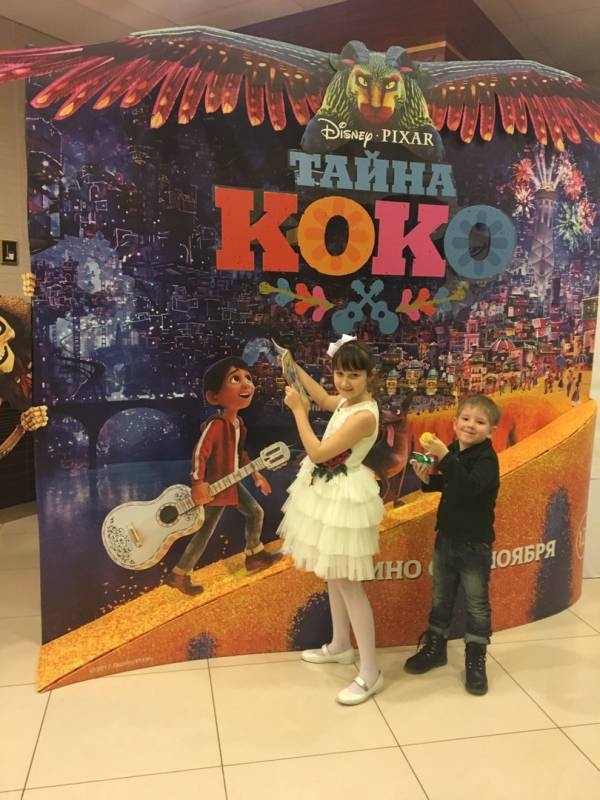 Мультфильм "Тайна КОКО"116024