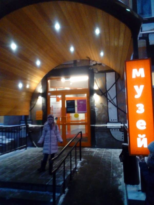 Экспериментариум г. Москва 227