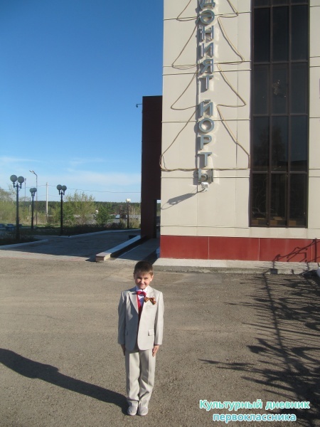 гала-концерт "И вечный будет май!"!!!! в РДК29041