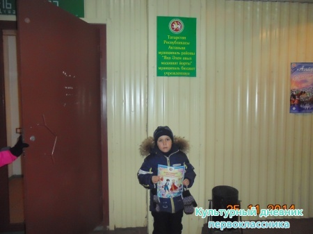 АГЫЙДЕЛ ҖЫР ҺӘМ БИЮ АНСАМБЛЕ3889