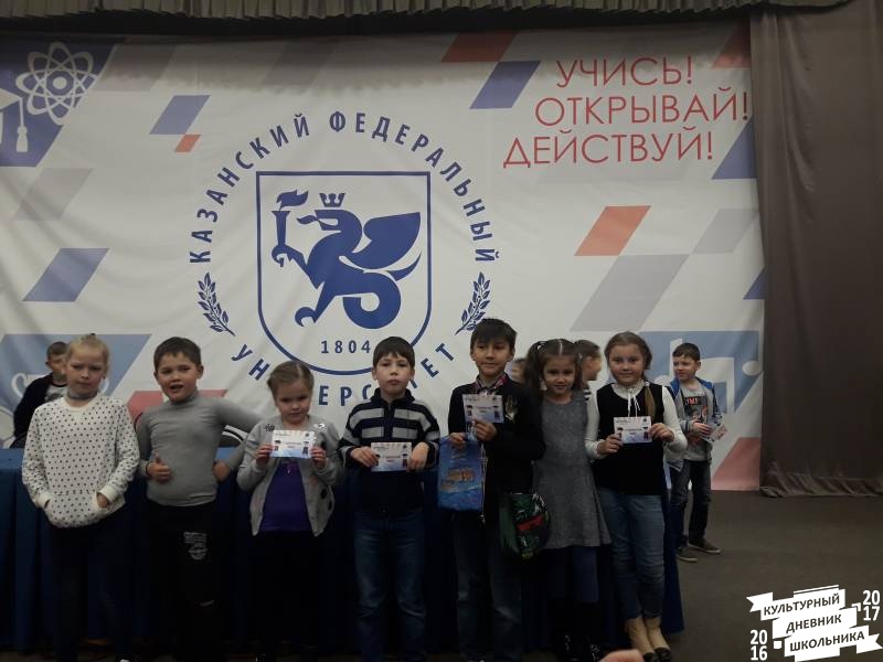 Детский федеральный университет75939