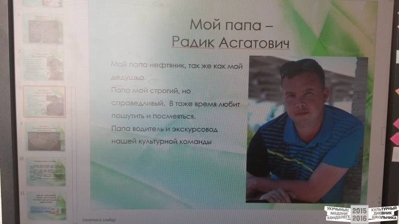 20161123_112827