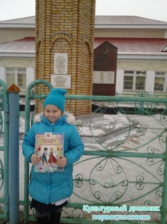 Обелиск Кичучатовский