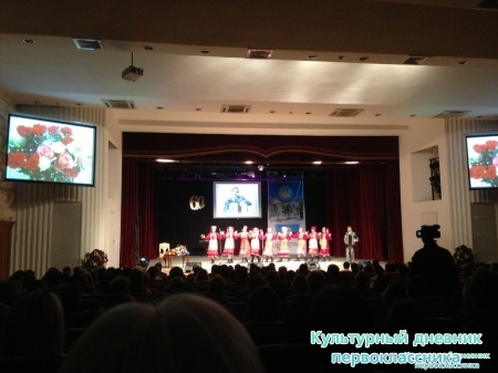 Концерт В.Мироваева10850