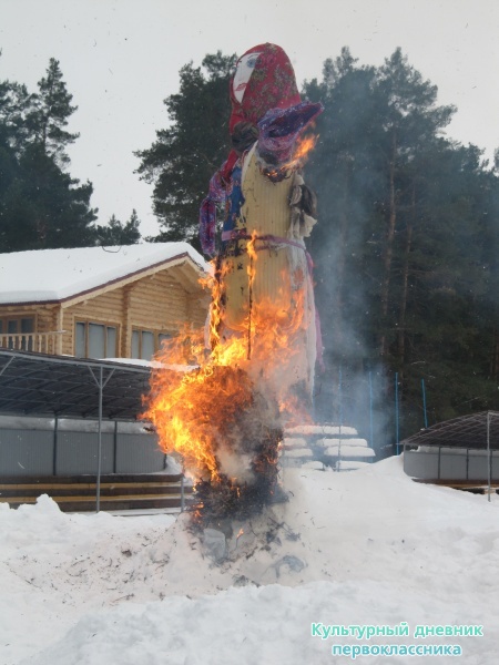 МАСЛЕНИЦА22801